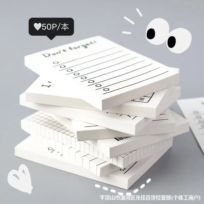 Office Stationery Supply List - 50 листов мини-записная книжка, удобный блокнот,