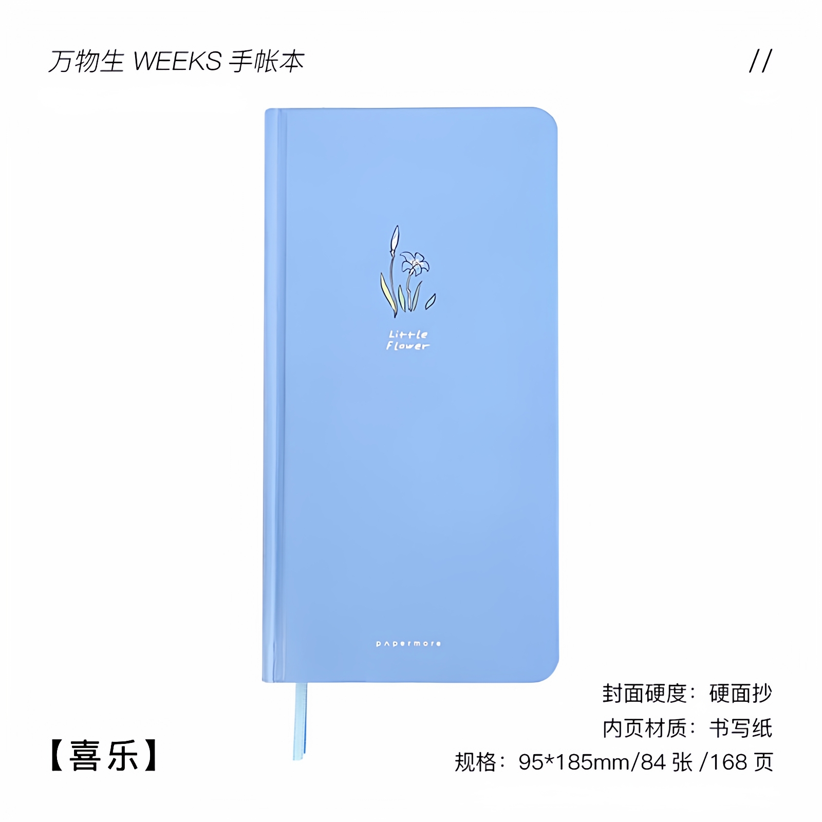Еженедельный планировщик-ежедн – обзор и цена Office Stationery Supply List